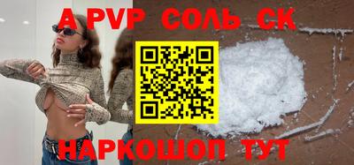 прущие грибы Заводоуковск