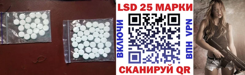 ЛСД экстази ecstasy  Партизанск 