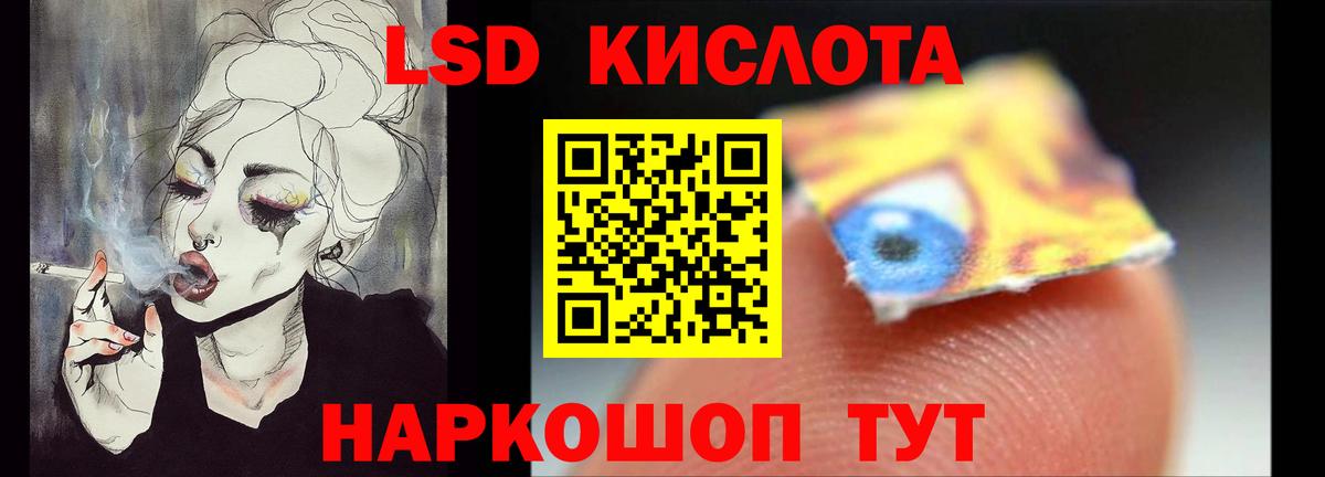 Партизанск  ЛСД экстази ecstasy  Вход с VPN  Лсд 25 экстази ecstasy 