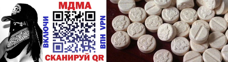 MDMA crystal  хочу наркоту  Партизанск 