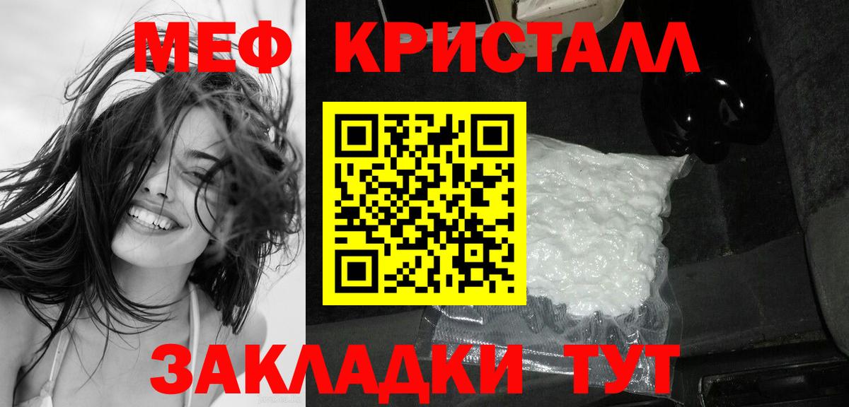 МЕФ  Партизанск