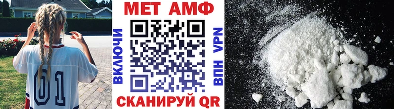 Метамфетамин кристалл  Партизанск 