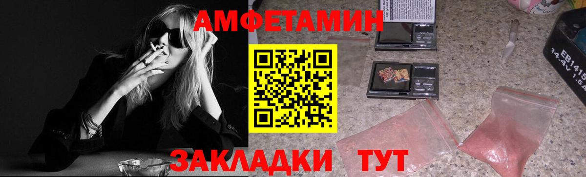Первитин винт  Первитин винт  Вход с VPN  Партизанск 