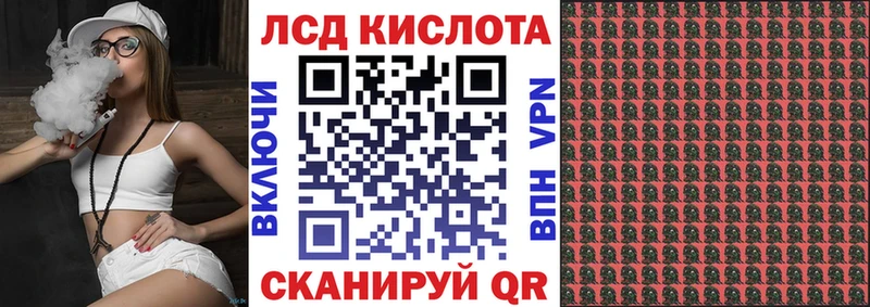 Наркотические марки 1500мкг  ОМГ ОМГ как войти  Партизанск 