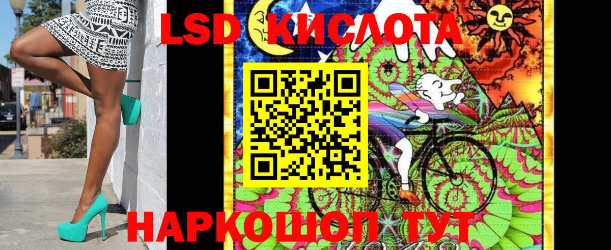 Марки NBOMe 1,5мг Партизанск