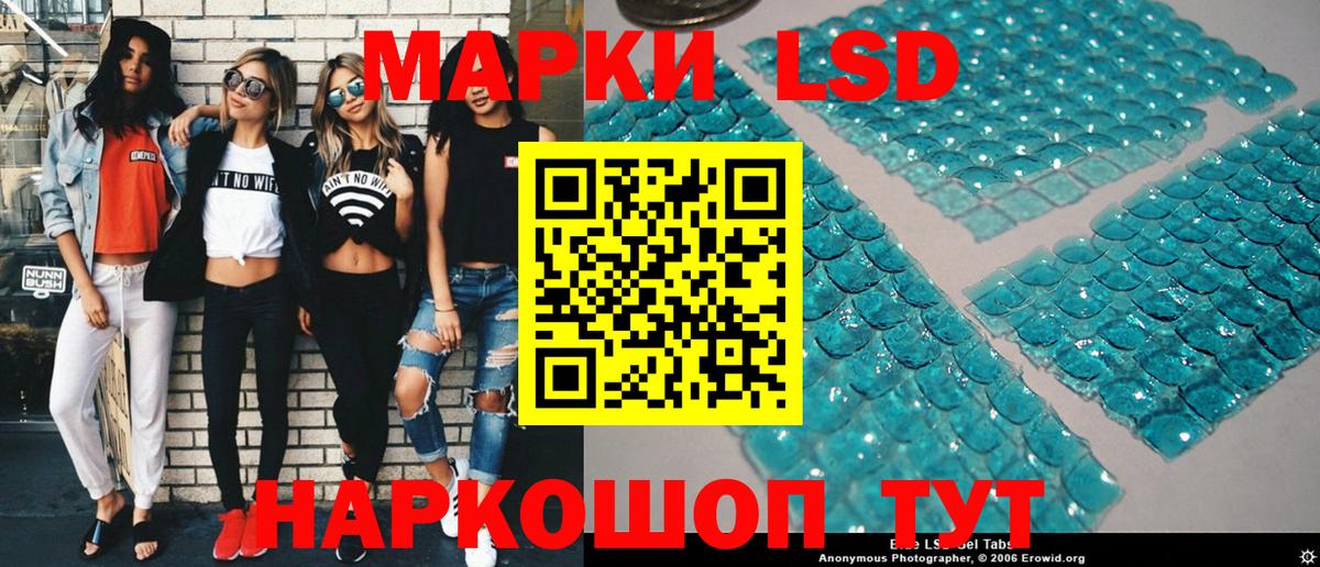 Марки 25I-NBOMe 1,8мг  Вход с VPN  Партизанск  Марки 25I-NBOMe 1,8мг 