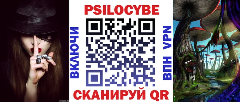 Галлюциногенные грибы мицелий  где найти наркотики  Партизанск 