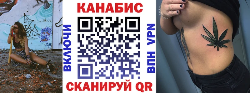 купить наркоту  Партизанск  мориарти Telegram  Канабис White Widow 