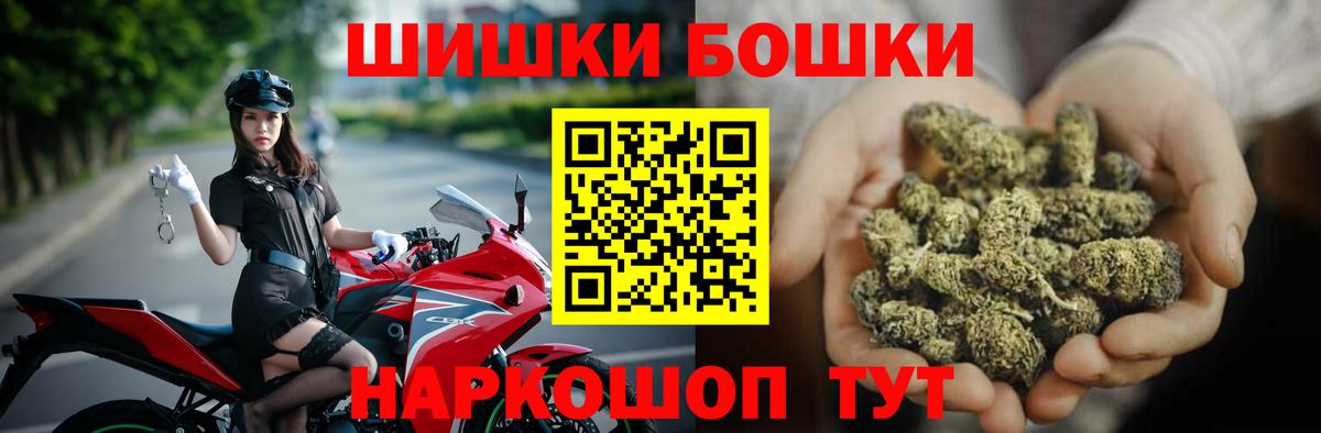 Партизанск  Каннабис марихуана  Вход с VPN  Бошки Шишки MAZAR  Канабис VHQ 